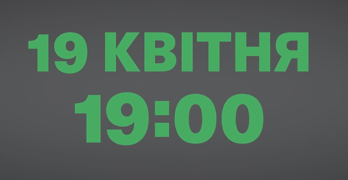 Дебати. Зеленський v.s. Порошенко