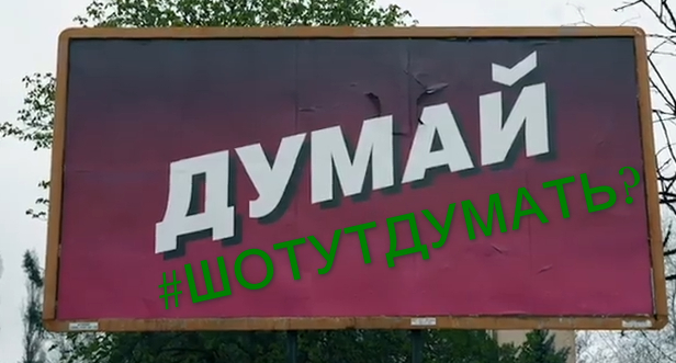#ШОТУТДУМАТЬ Челлендж от Евгения Кошевого.
