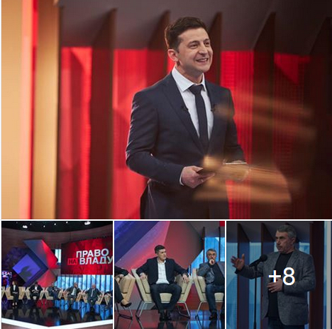 Володимир Зеленський представив свою команду. Володимир Зеленський представив свою команду.