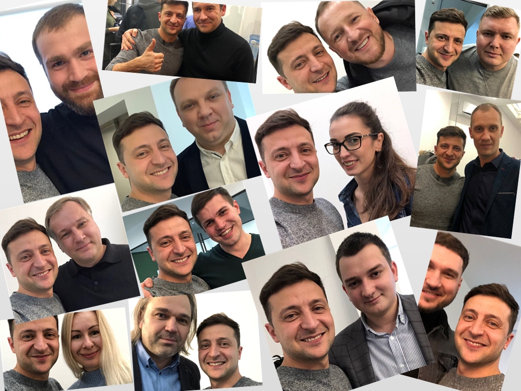 команда Владимира Зеленского